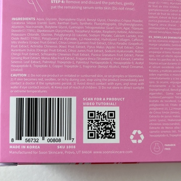 Soon Skincare Pomegranate Hydrogel Eye Patch with Collagen pack of 5 - Picture 4 of 6